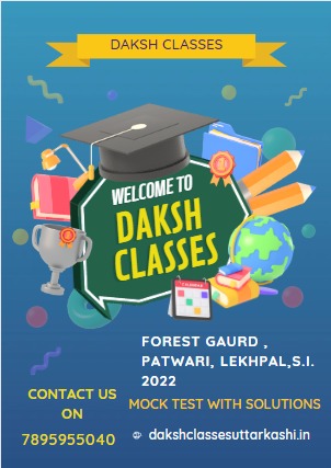 Daksh classes uttarkashi single feature